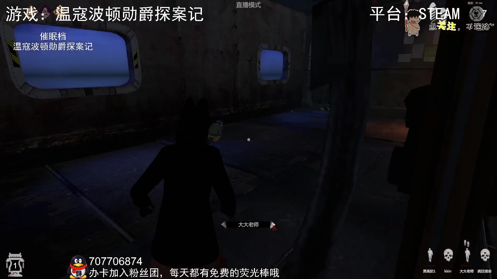 【2023-11-05 22点场】疯狂续命：灵魂筹码 铛铛铛~
