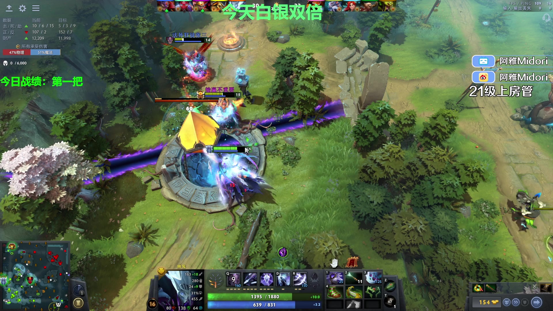 【2023-11-06 22点场】阿雅Midori：【阿雅】感冒反反复复