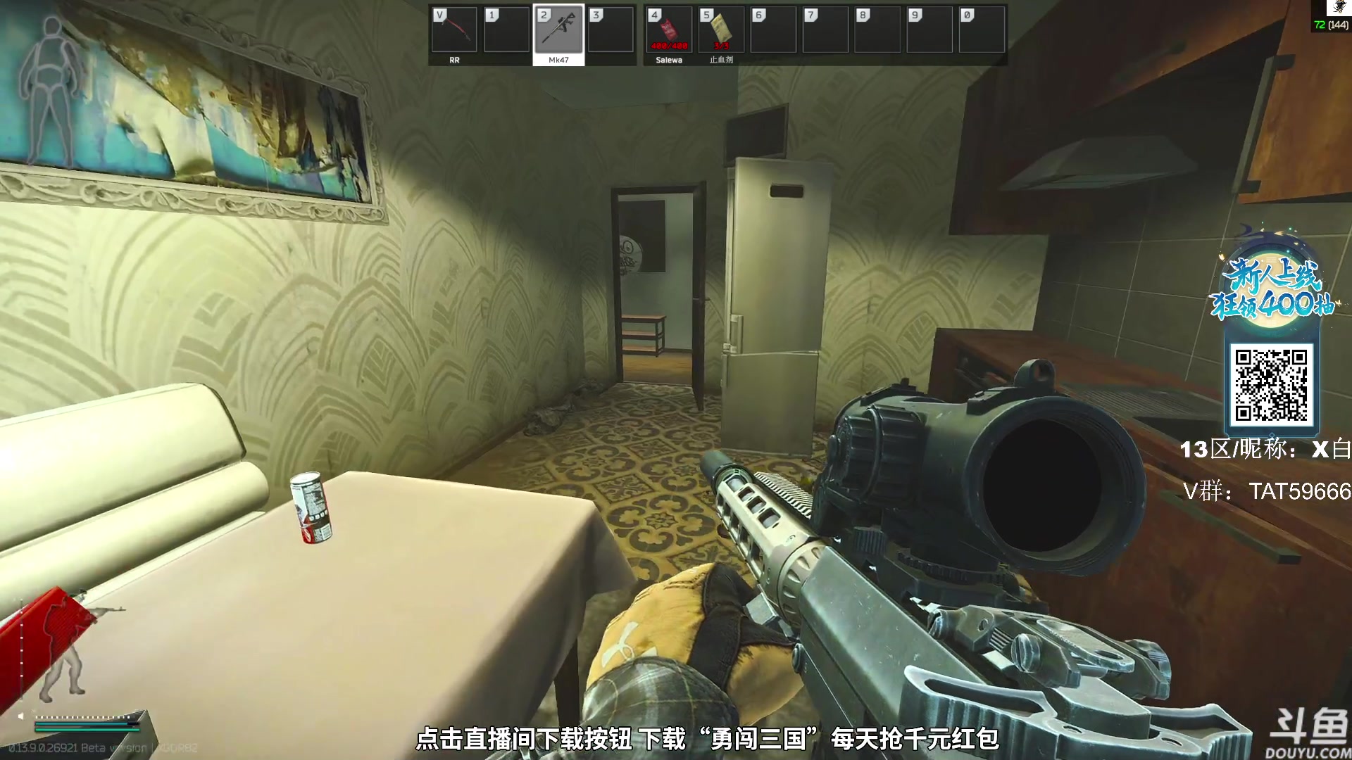 【2023-11-06 14点场】TAT大白：逃离塔科夫真好玩。