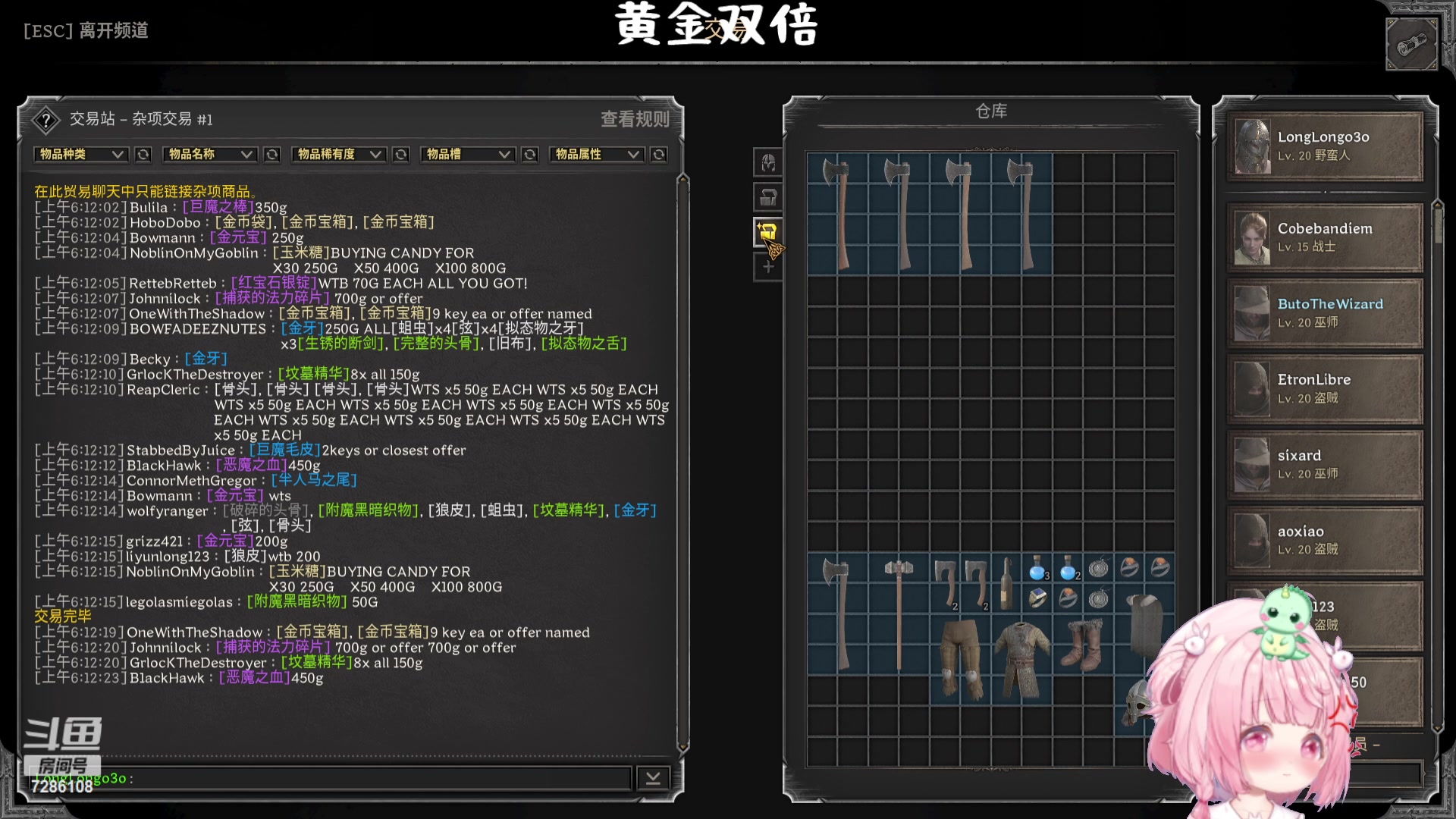 【2023-11-06 06点场】一只猛龙丶：龙泉监狱回来啦~