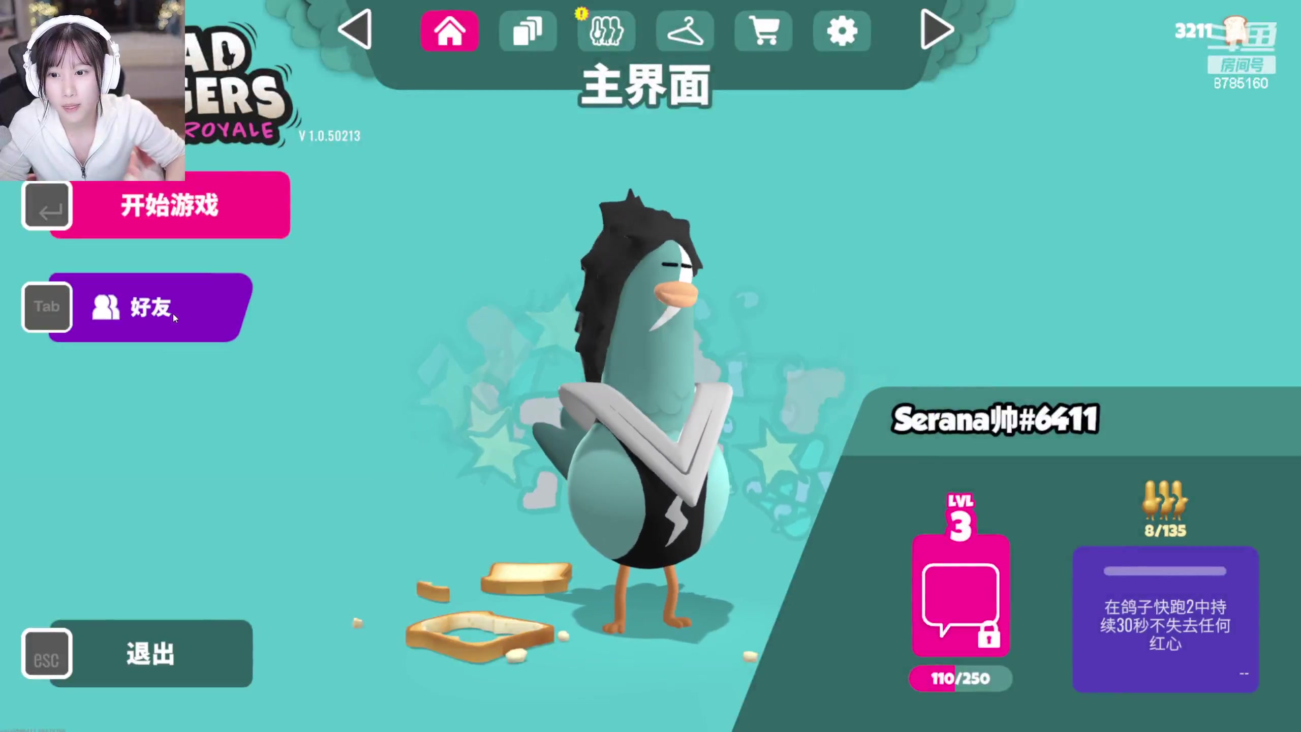 【2023-11-07 00点场】帅宝Serena：我来啦我来拉