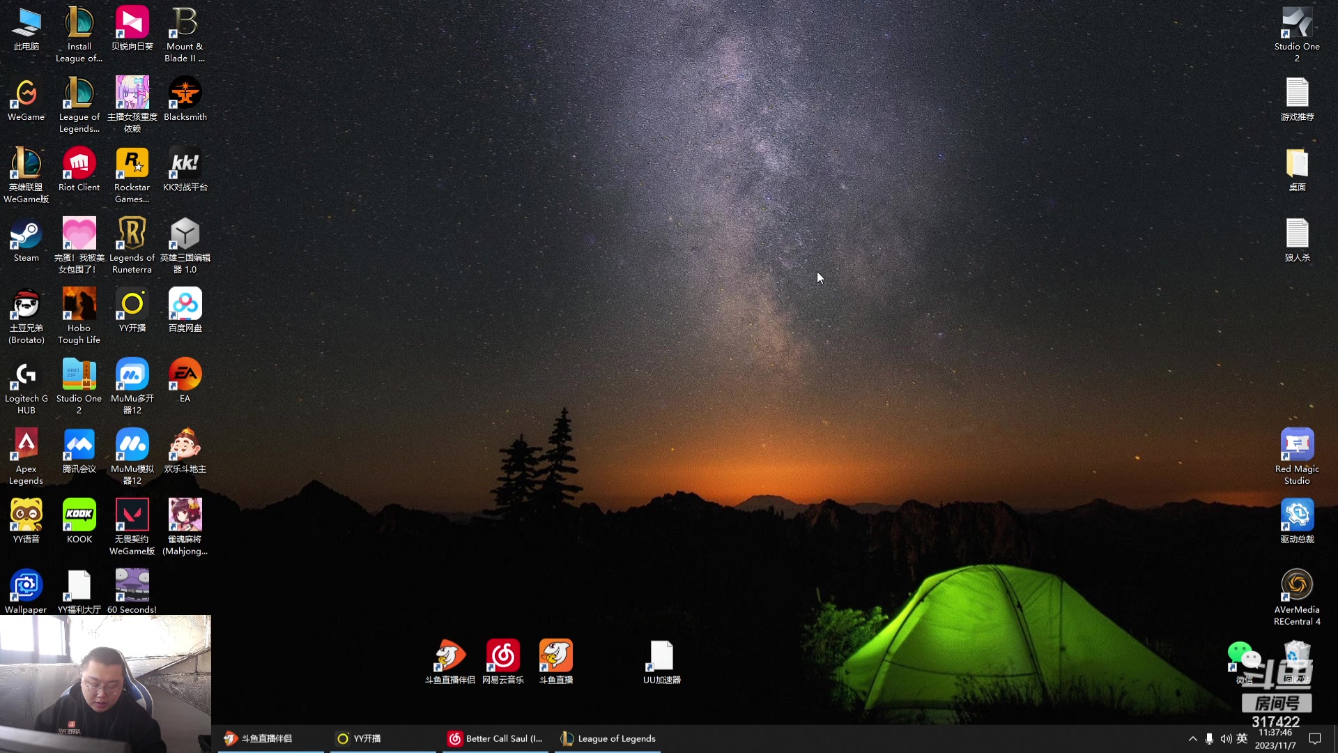 【2023-11-07 11点场】驴酱的冯雨大王：冯雨：保持理智，热爱生活！