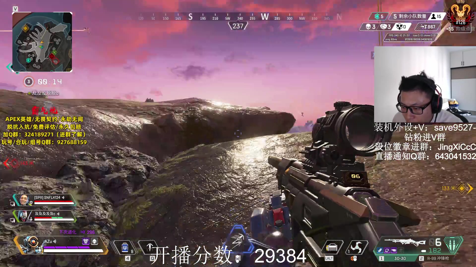 【2023-11-07 14点场】阿祖AZu2tap：已猎，继续冲！今天冲天榜！！