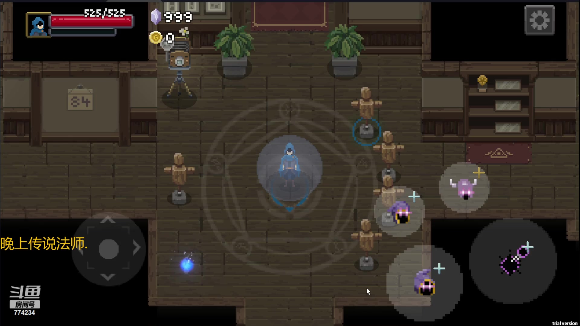 【2023-11-06 20点场】谎言言0V0：细节决定成败-稳中求胜.....