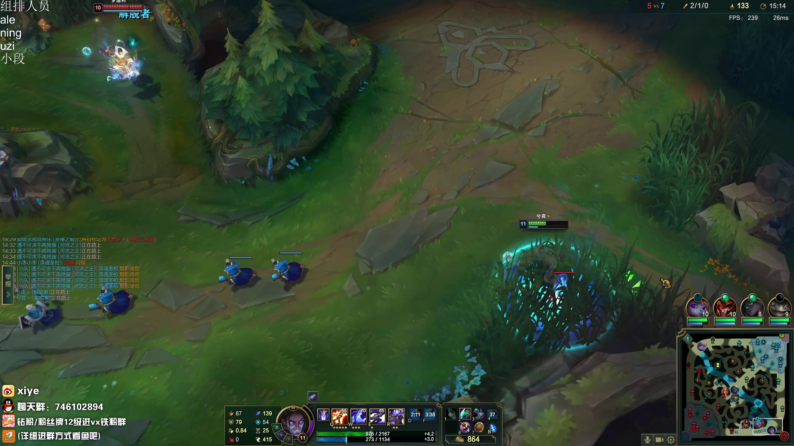 【2023-11-07 14点场】兮夜丶xiye：xiye: 跟ale 神 组排