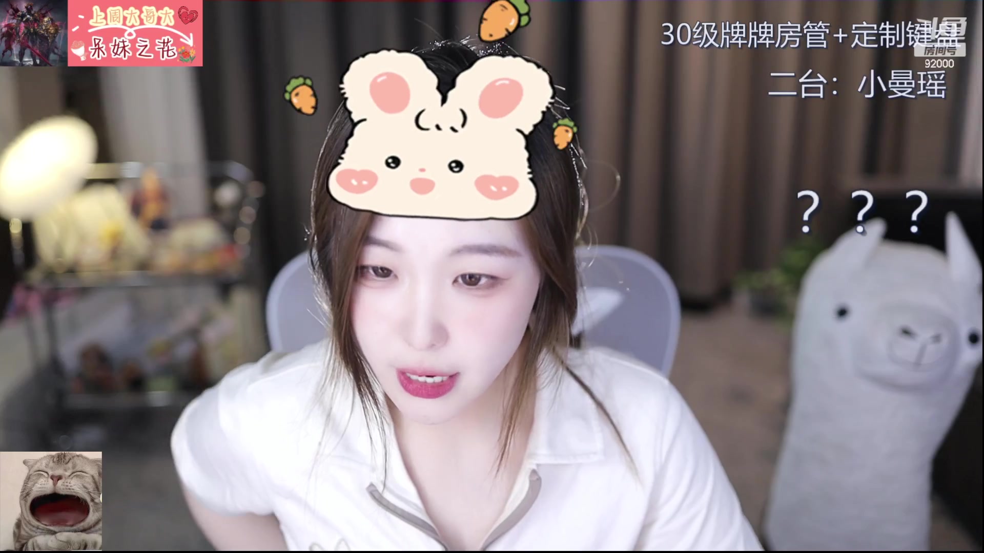 【2023-11-06 22点场】呆妹儿小霸王：【钻石4倍】二台小曼瑶