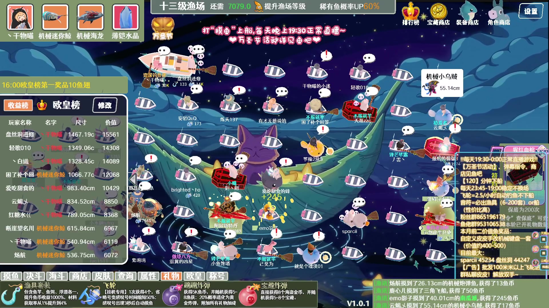 【2023-11-07 03点场】丶干物喵：【13级60坑鱼场】关爱咸鱼少女