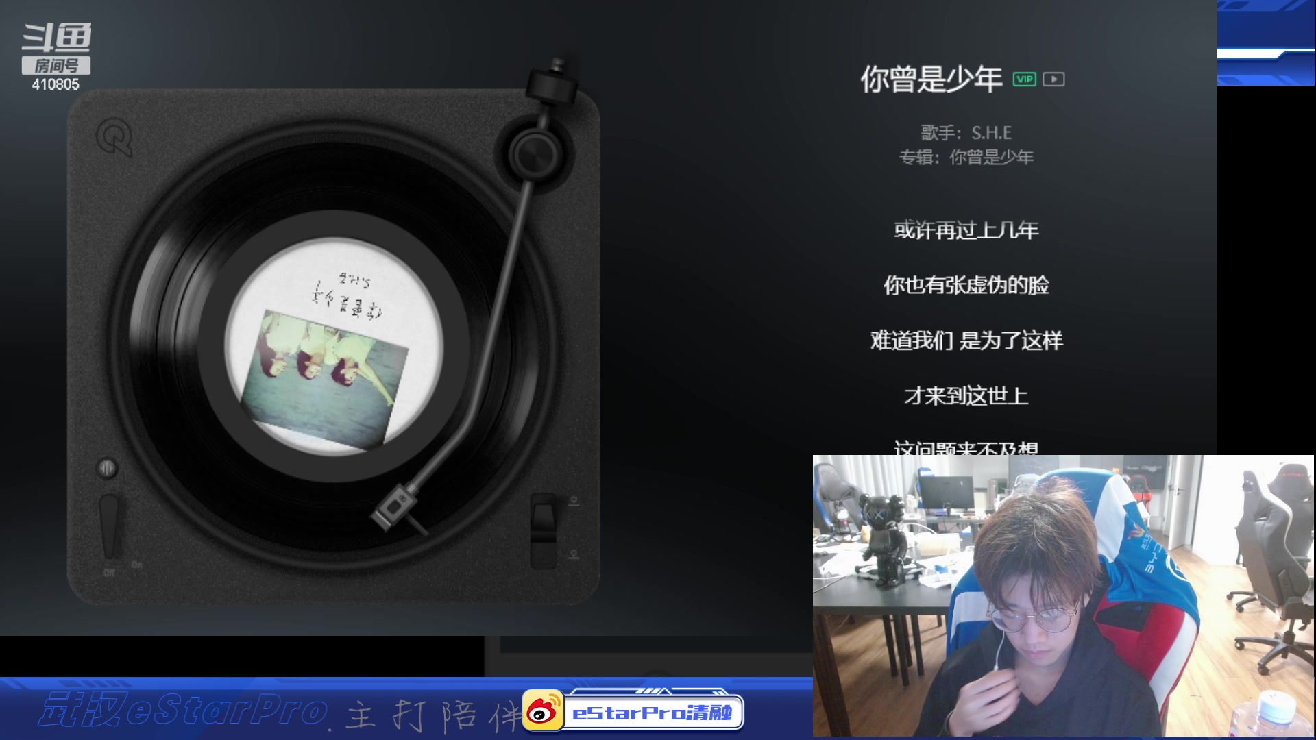 【2023-11-07 00点场】eStarPro清融丶：巅峰赛专注专注专注
