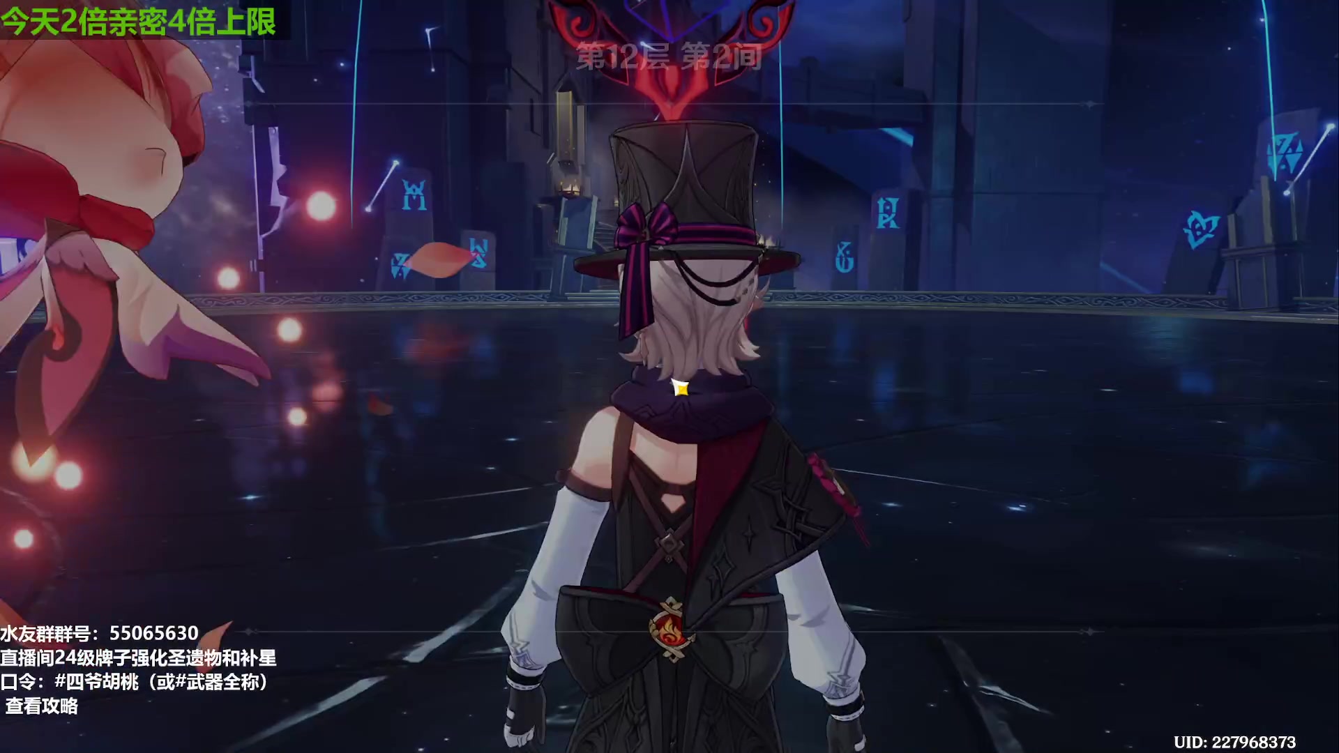 【2023-11-06 23点场】原神龙四爷：身体好转，努力康复！