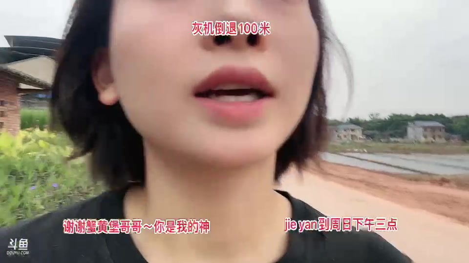 【2023-11-02 16点场】惠娜娜呀：【小奶团】211之上位之夜～985团播