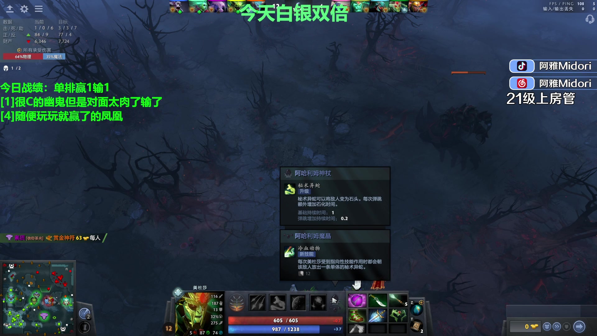 【2023-11-07 00点场】阿雅Midori：【阿雅】感冒反反复复