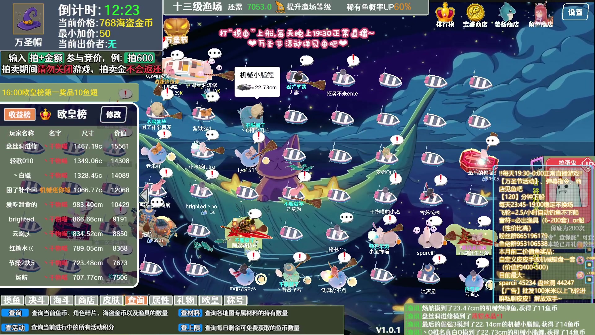 【2023-11-07 07点场】丶干物喵：【13级60坑鱼场】关爱咸鱼少女