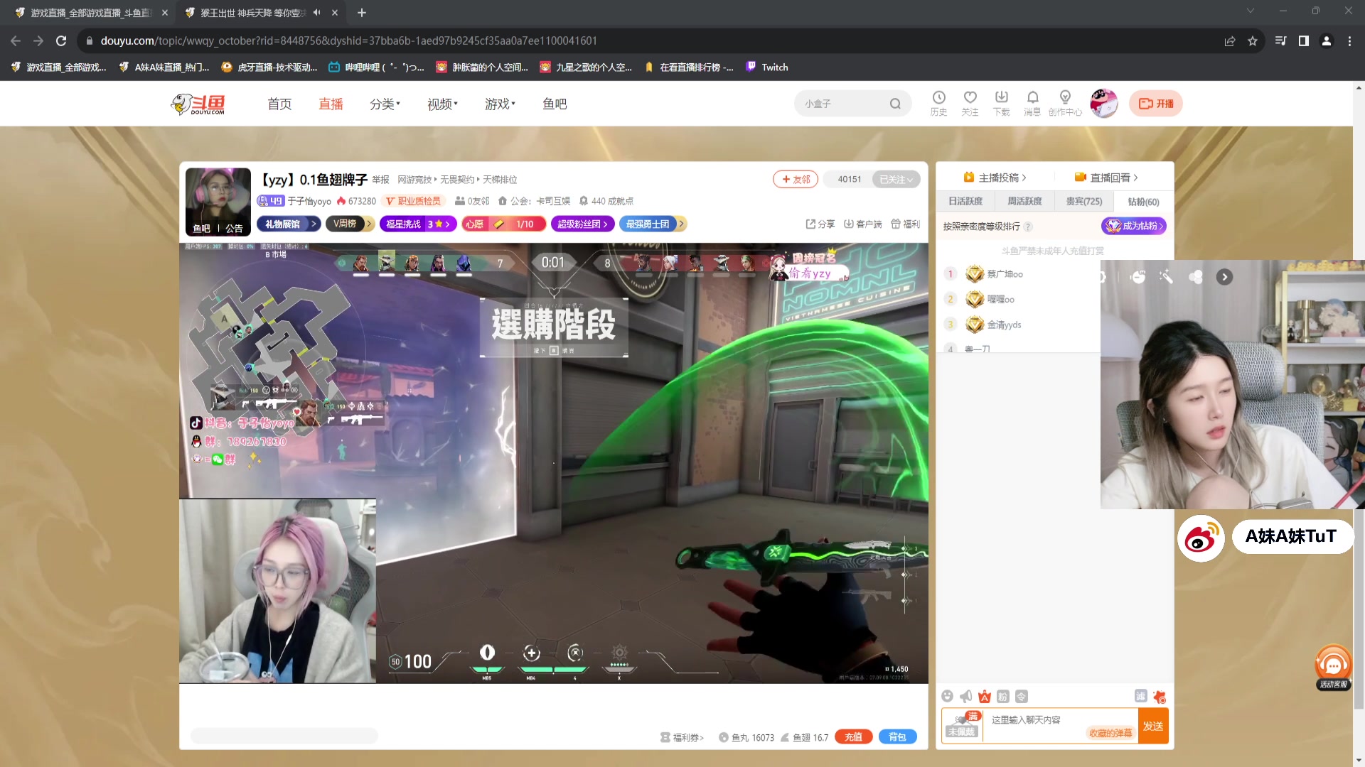 【2023-11-07 07点场】A妹A妹：【呆猪】新人主播