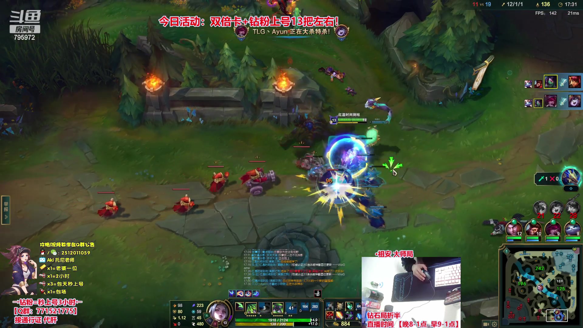 【2023-11-07 00点场】Akl托尼老师：上号不排队【30岁王者阿卡丽大师局乱杀