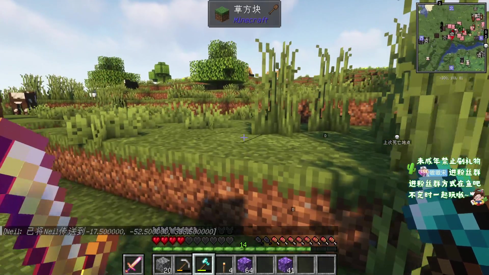 【2023-11-07 03点场】小小宋OAO：✨小小宋✨公主王子们好！