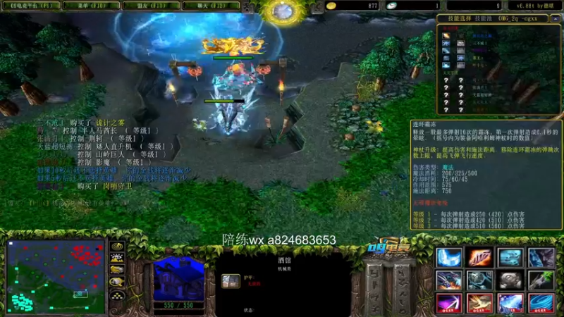 【a8】拱+巫妖大的小强 被破3路翻盘