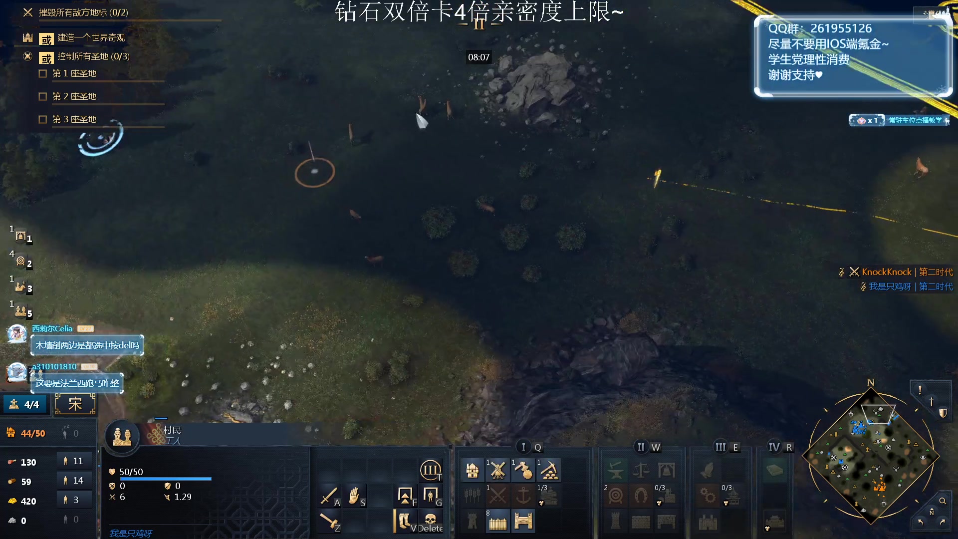 【2023-11-07 16点场】顾非池：男人不玩帝国时代不够浪漫