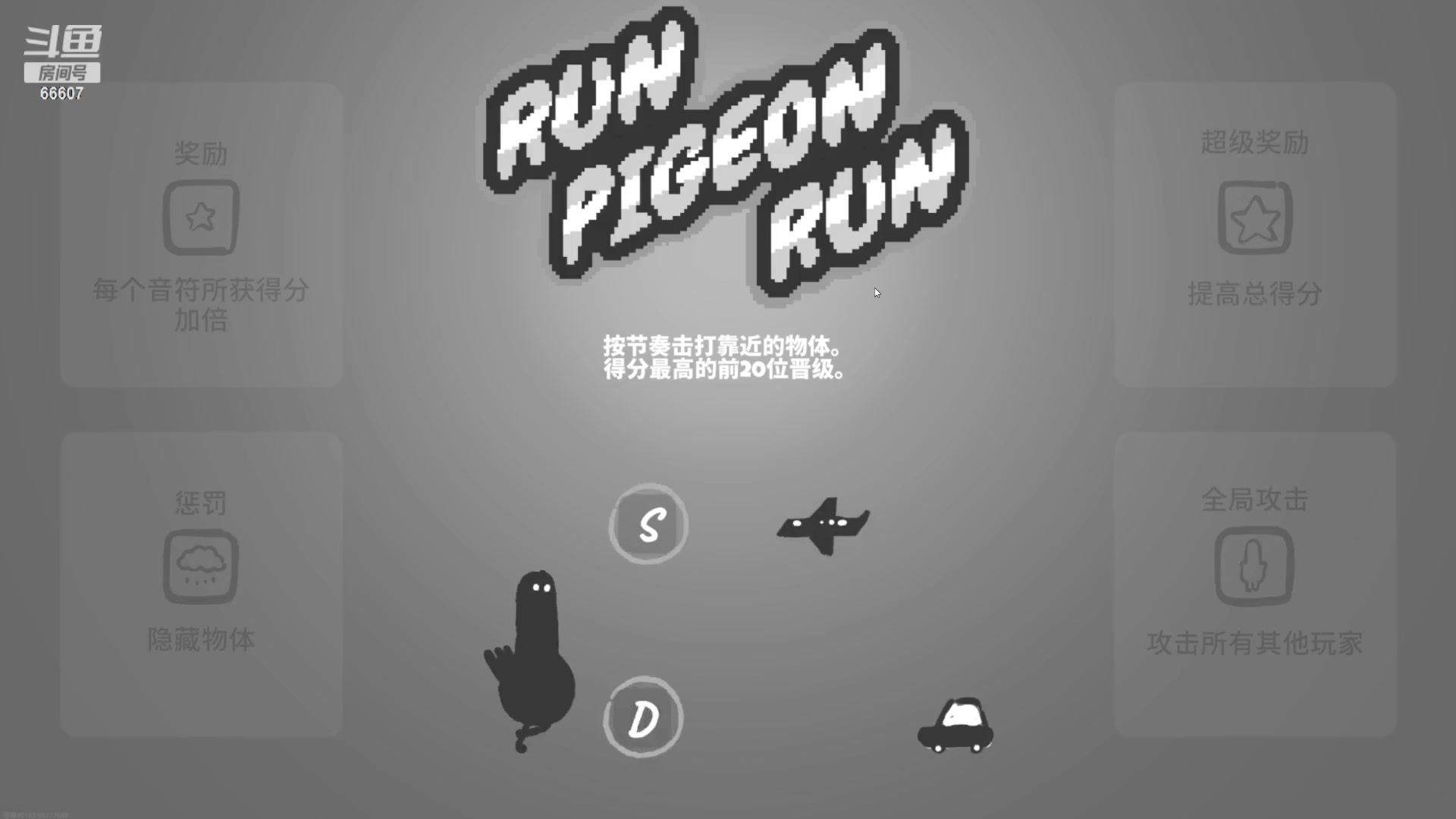 【2023-11-07 00点场】YTG丶落幕：版本辅助上分