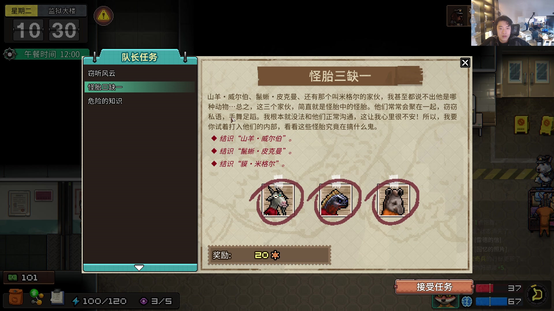 【2023-11-07 12点场】imxiaoxin：【✘-✘】黑白双煞