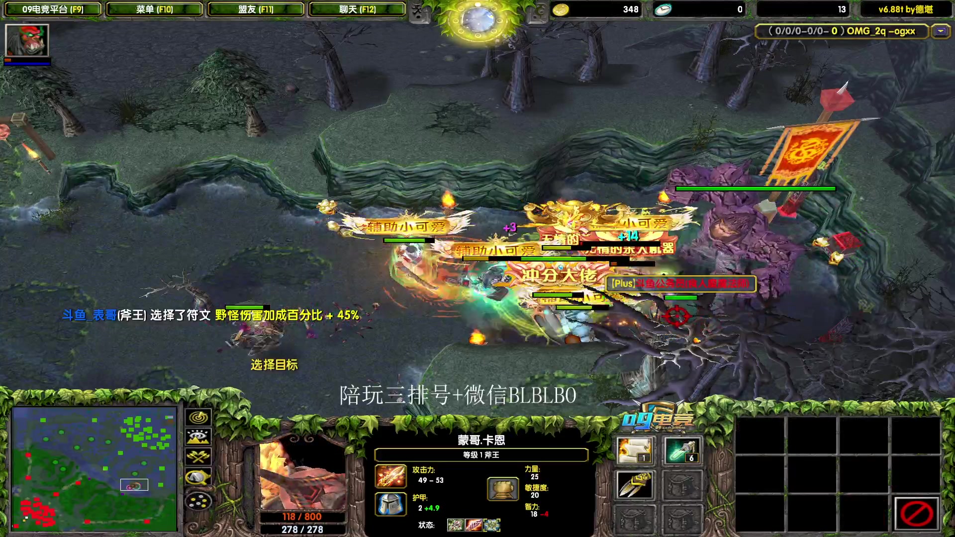 【2023-11-05 20点场】渣萌大表哥丨：又到了快乐休息星期一了