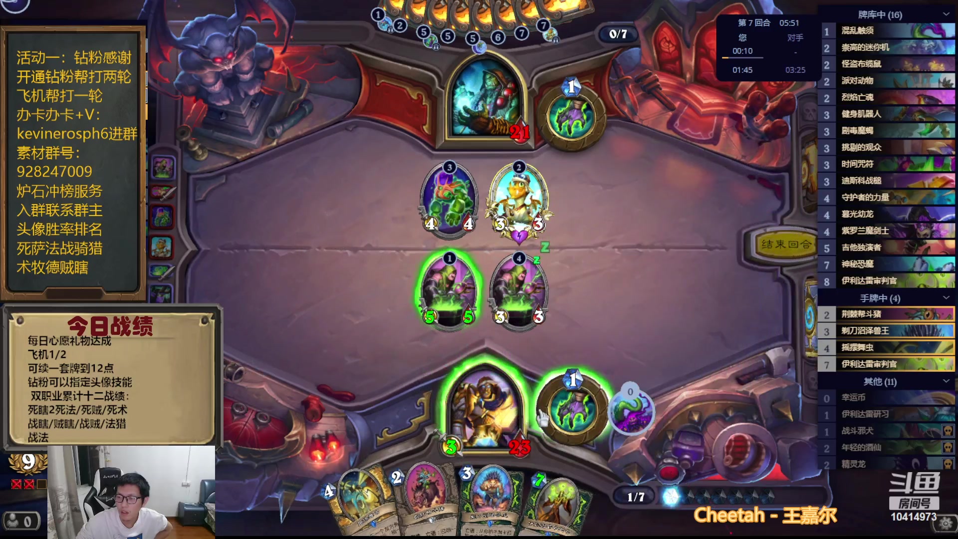 【2023-11-03 21点场】完美竞技古尔丹：挑战没打过12胜的头像