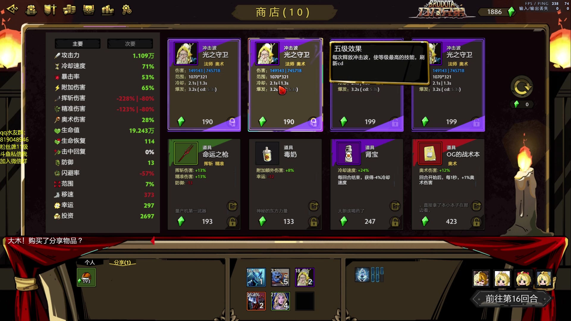【2023-11-06 21点场】小刘_qq：小刘的直播间！