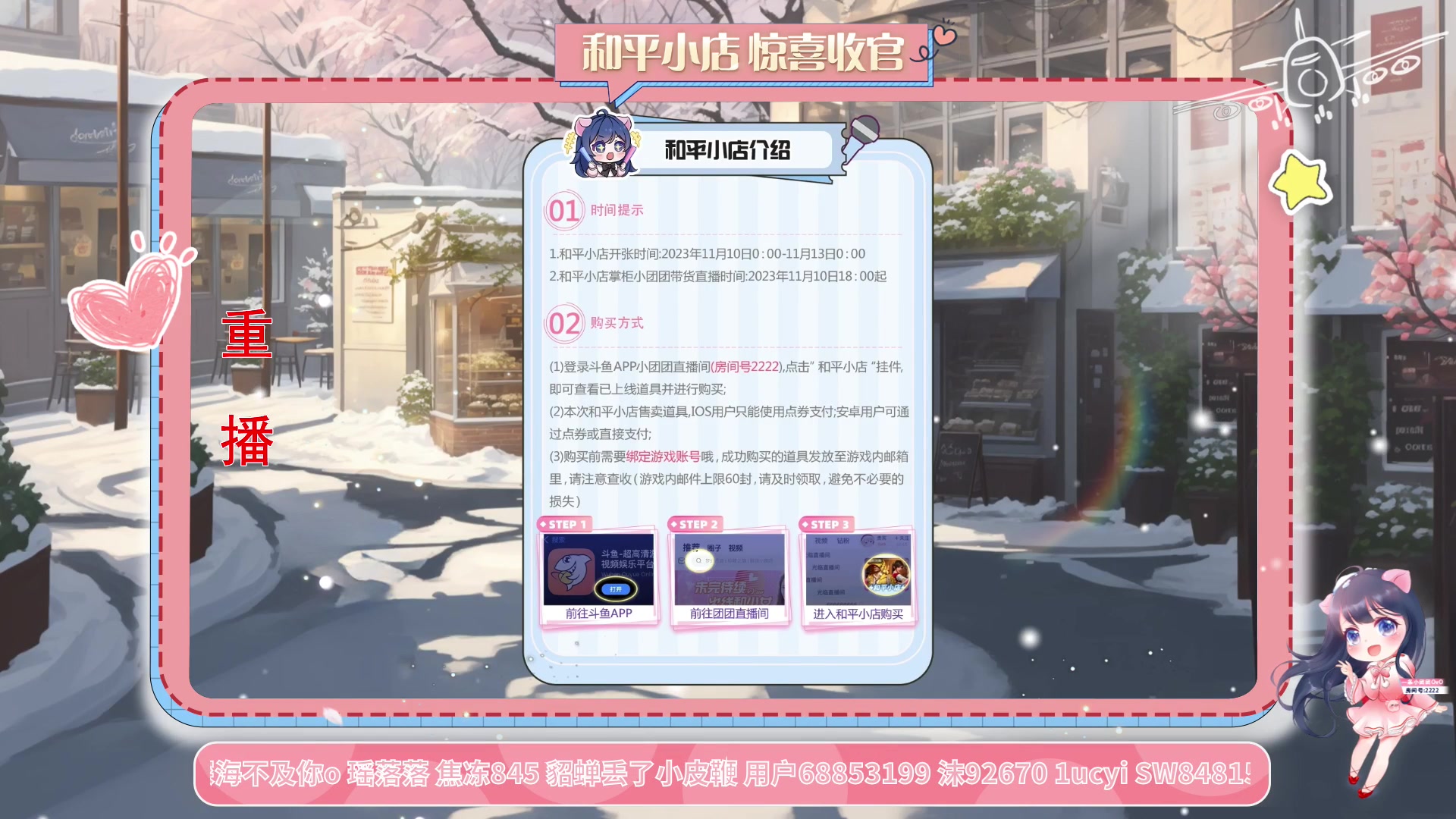 【2023-11-07 16点场】一条小团团OvO：【小团】休啦休啦