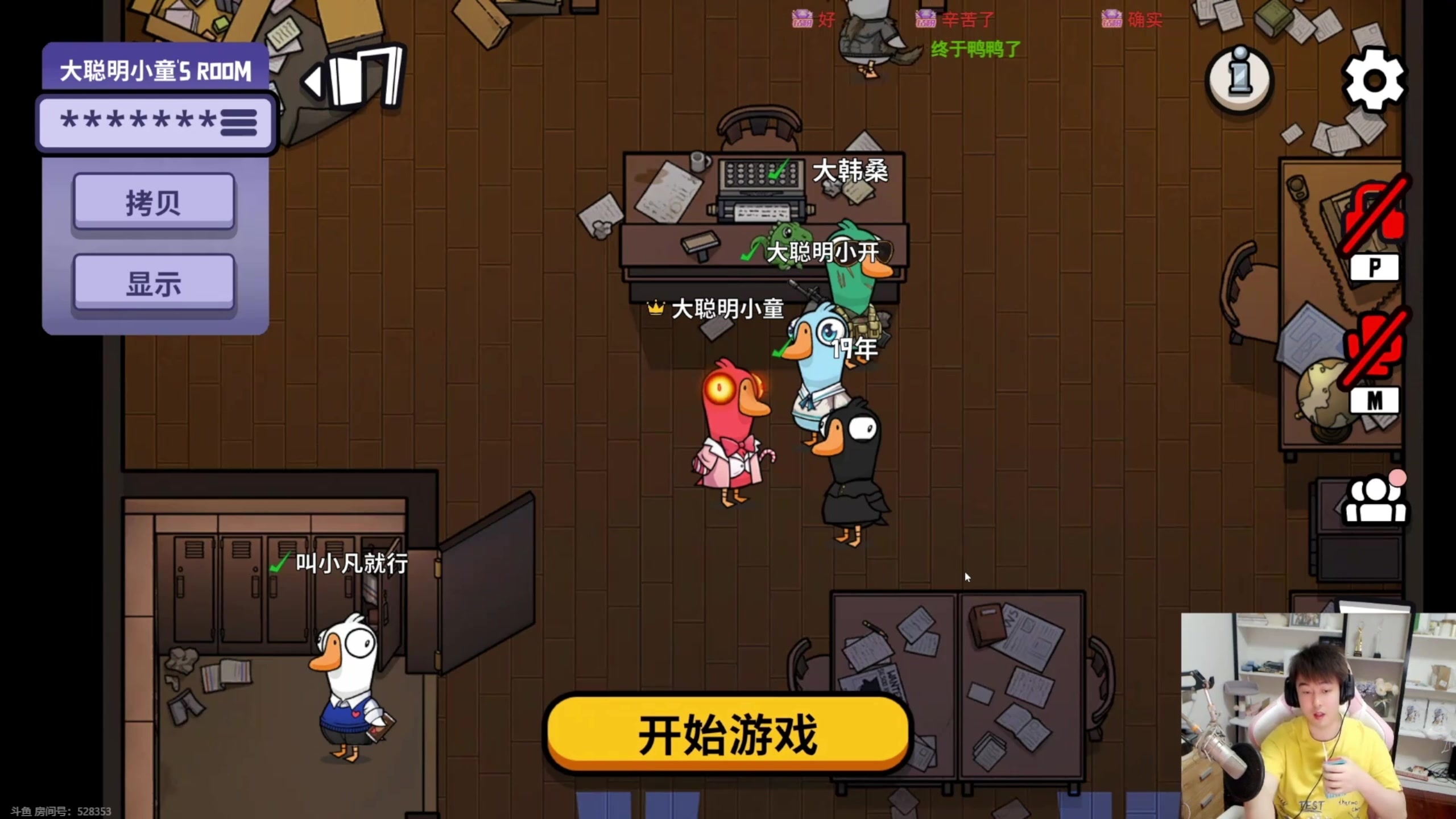 【2023-11-07 09点场】As童话话话：录屏-每天中午12点开播！