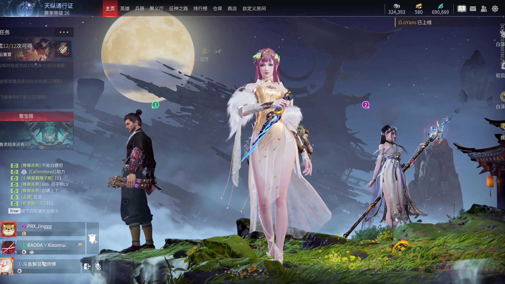 【2023-11-07 22点场】解说嘟师傅：【嘟师傅】劫杯训练赛！