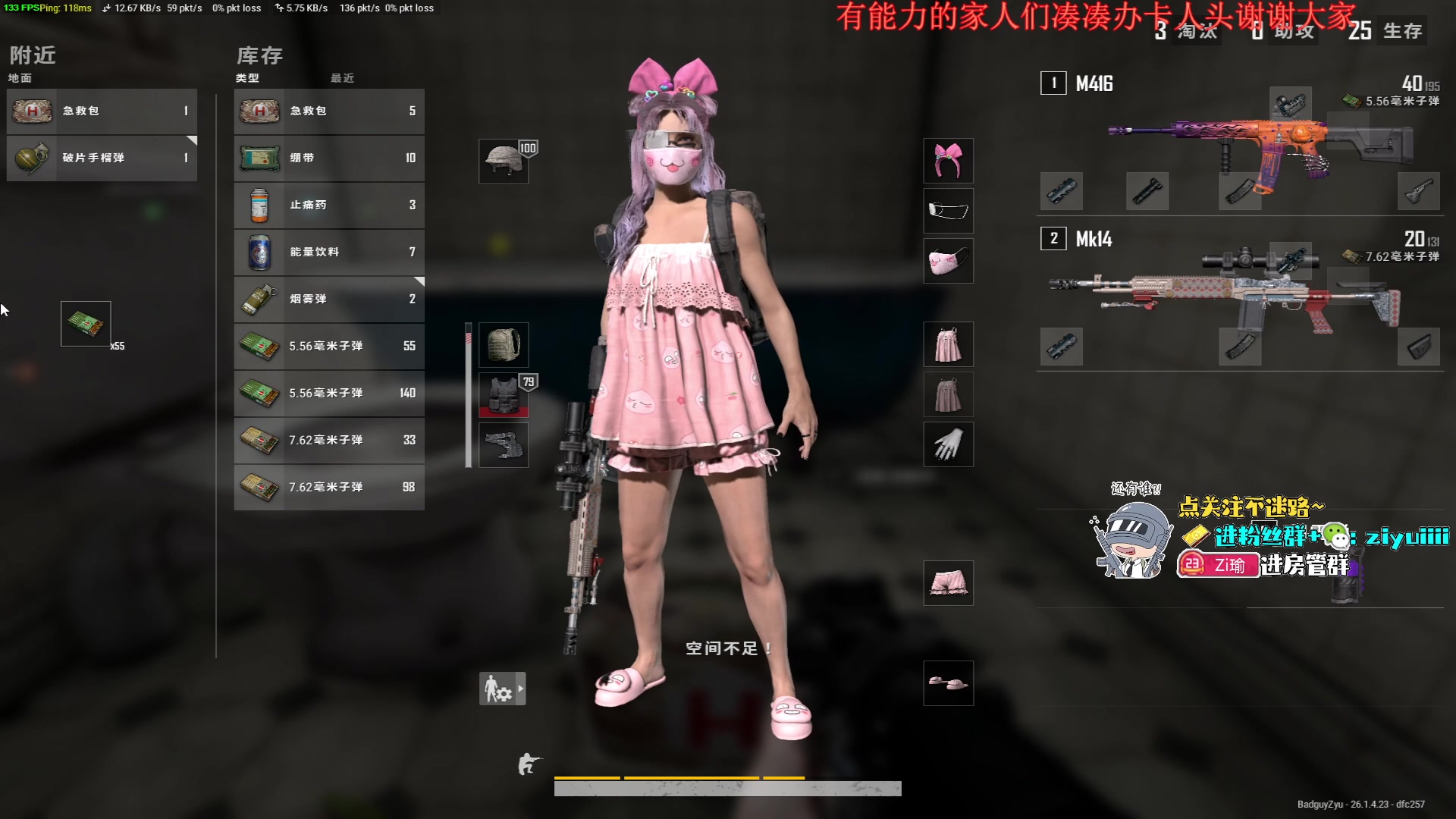 【2023-11-06 21点场】Ziyuii：晚上好呀我的家人们嘻嘻