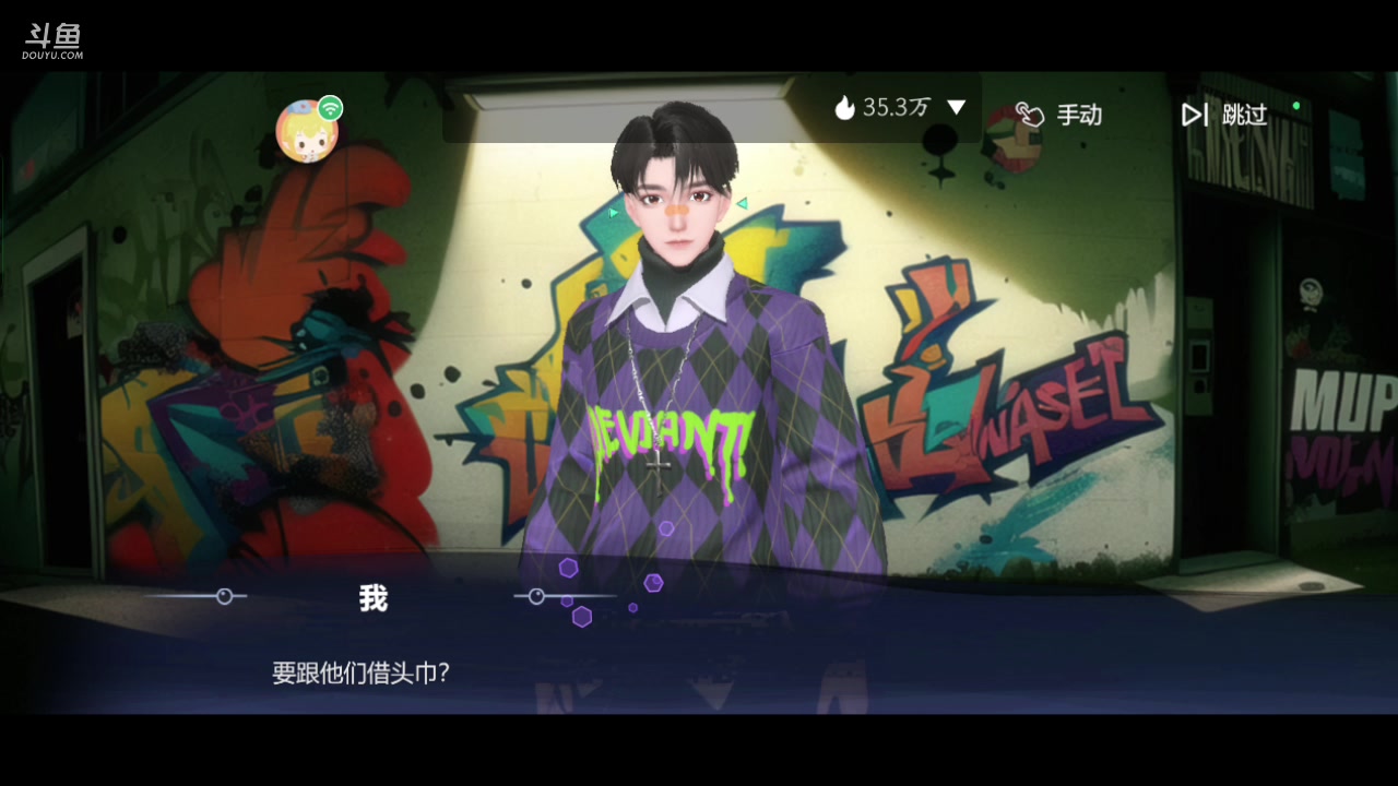 【2023-11-05 16点场】南派小北北：【北北】劲乐幻想