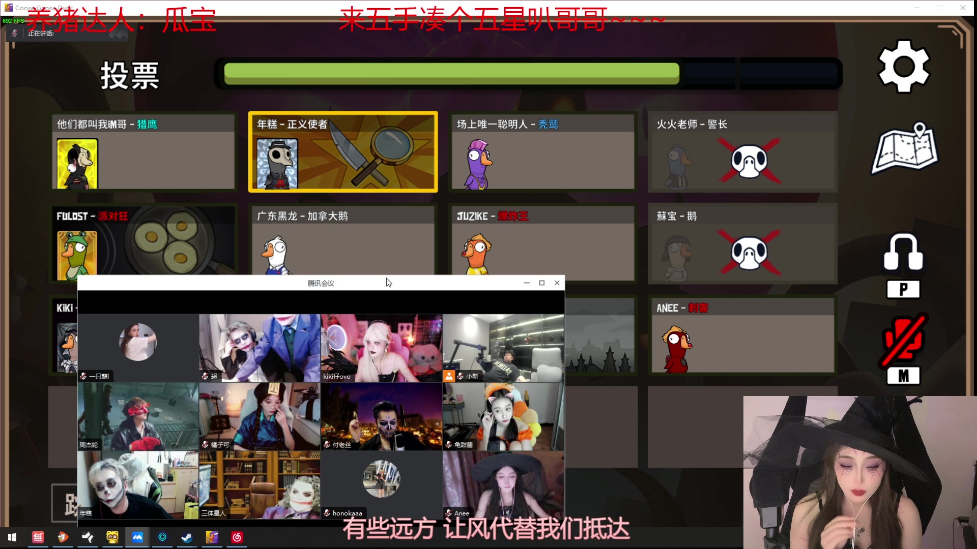 【2023-11-01 21点场】一只蘇l：你也是万圣节的蜘蛛嘛？