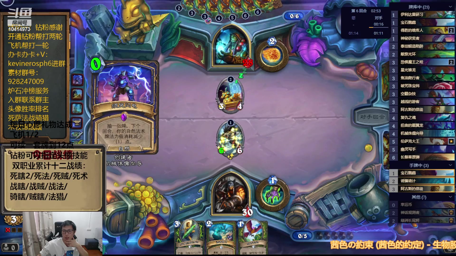 【2023-11-04 16点场】完美竞技古尔丹：挑战没打过12胜的头像