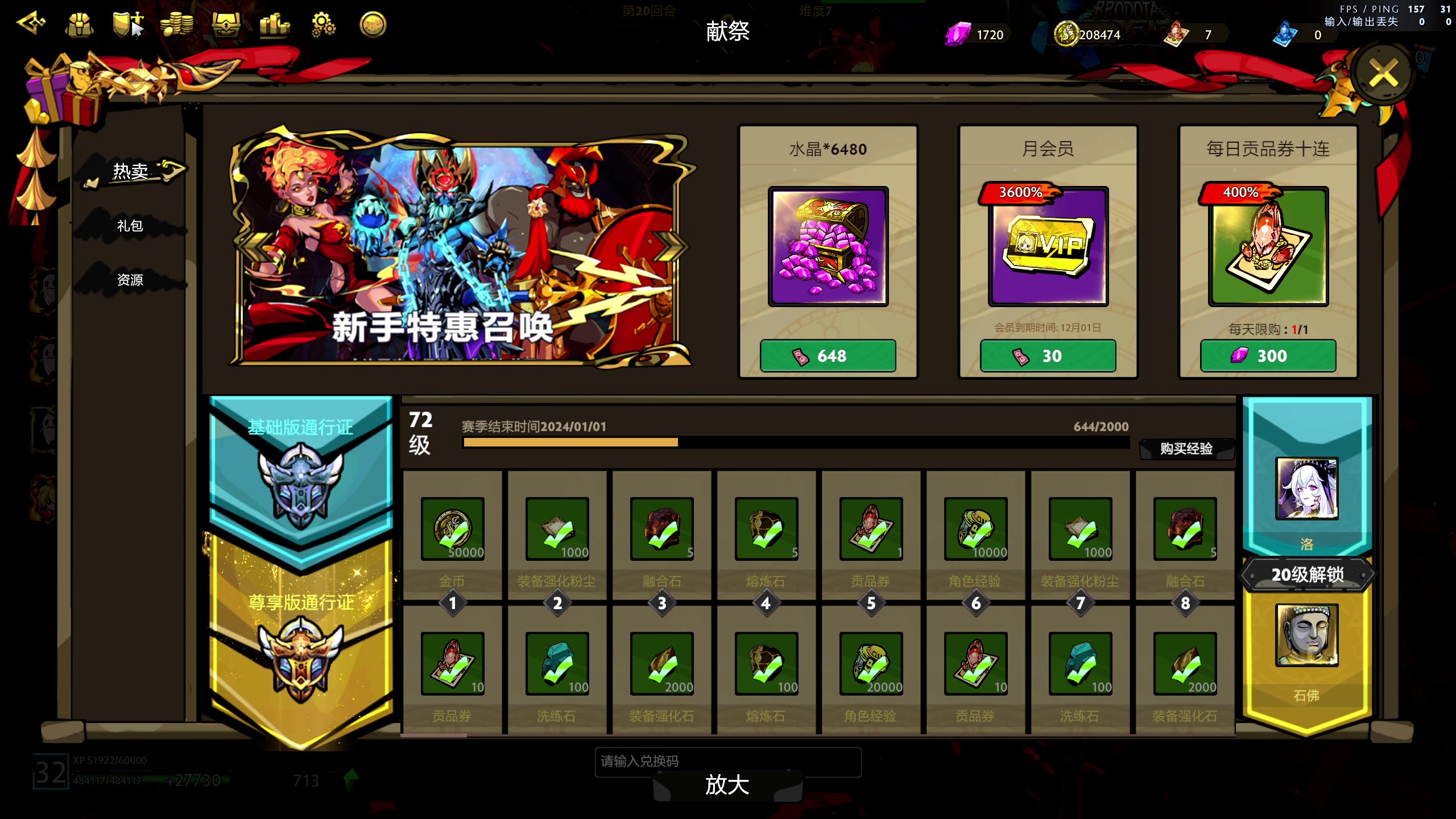 【2023-11-07 16点场】yyfyyf：随便玩玩! 9999