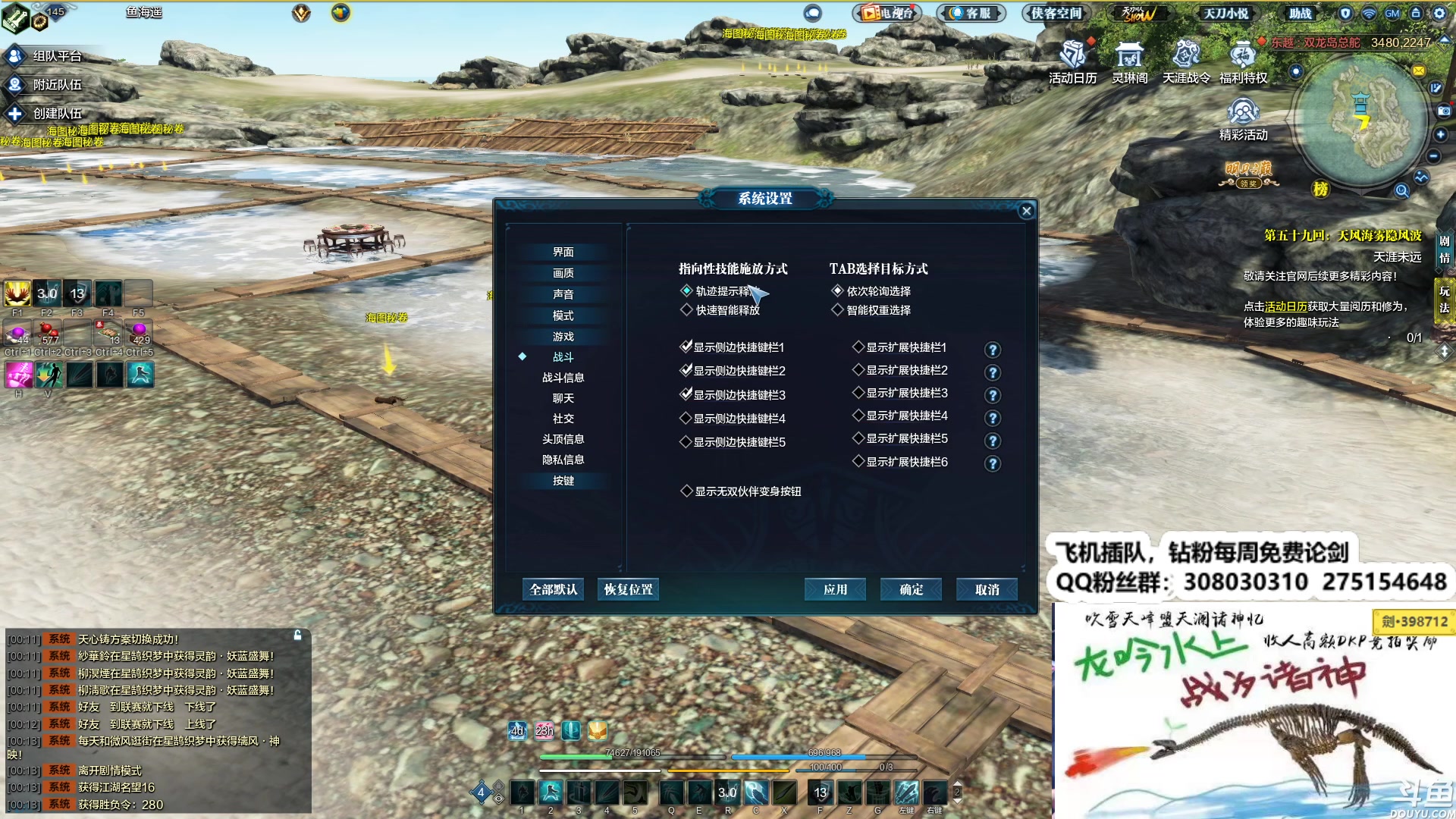 【2023-11-06 23点场】最恶之劍：晚上好！全职业论剑