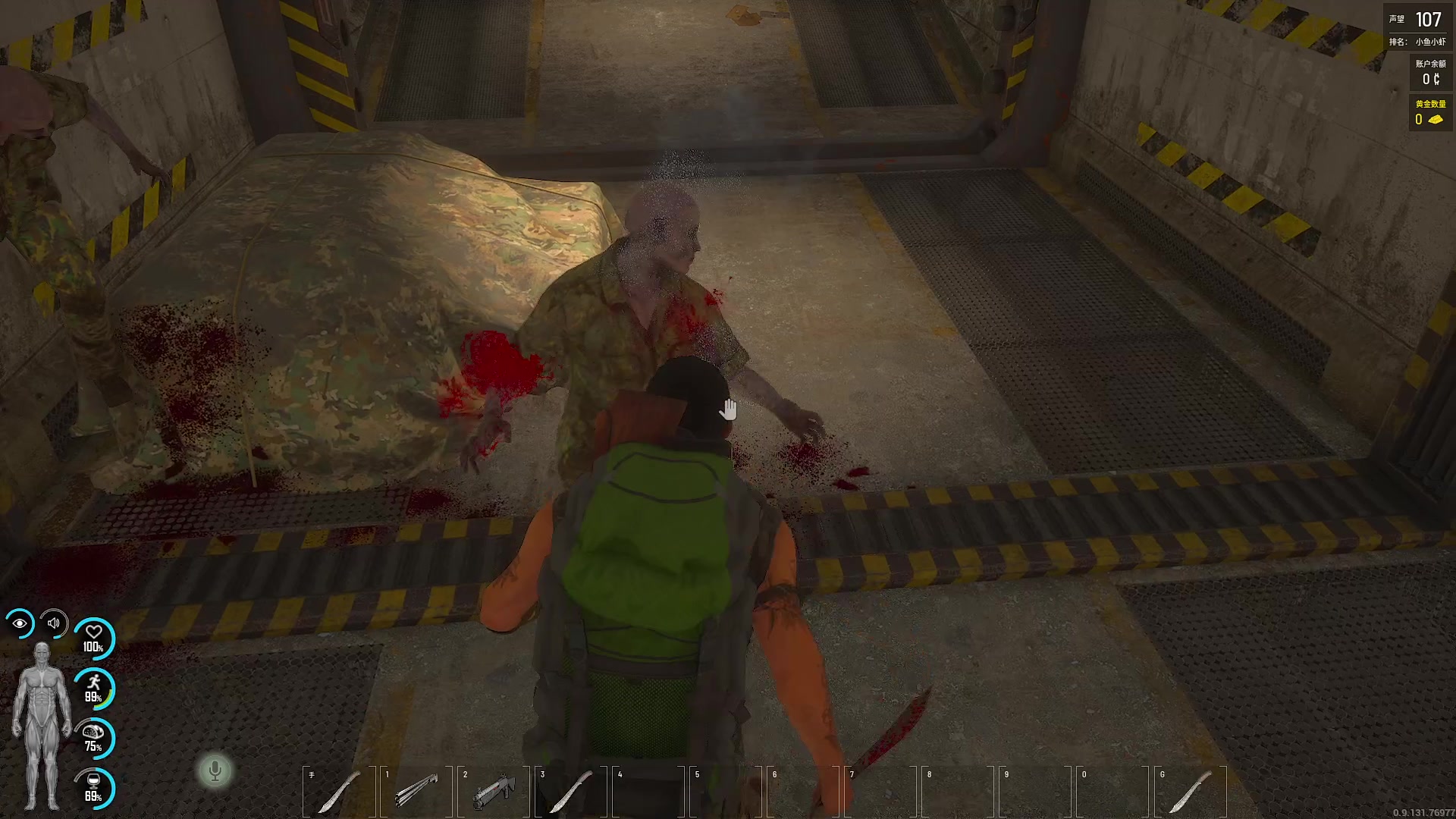 【2023-11-07 20点场】巴格拉斯：热爱生活，走进巴叔