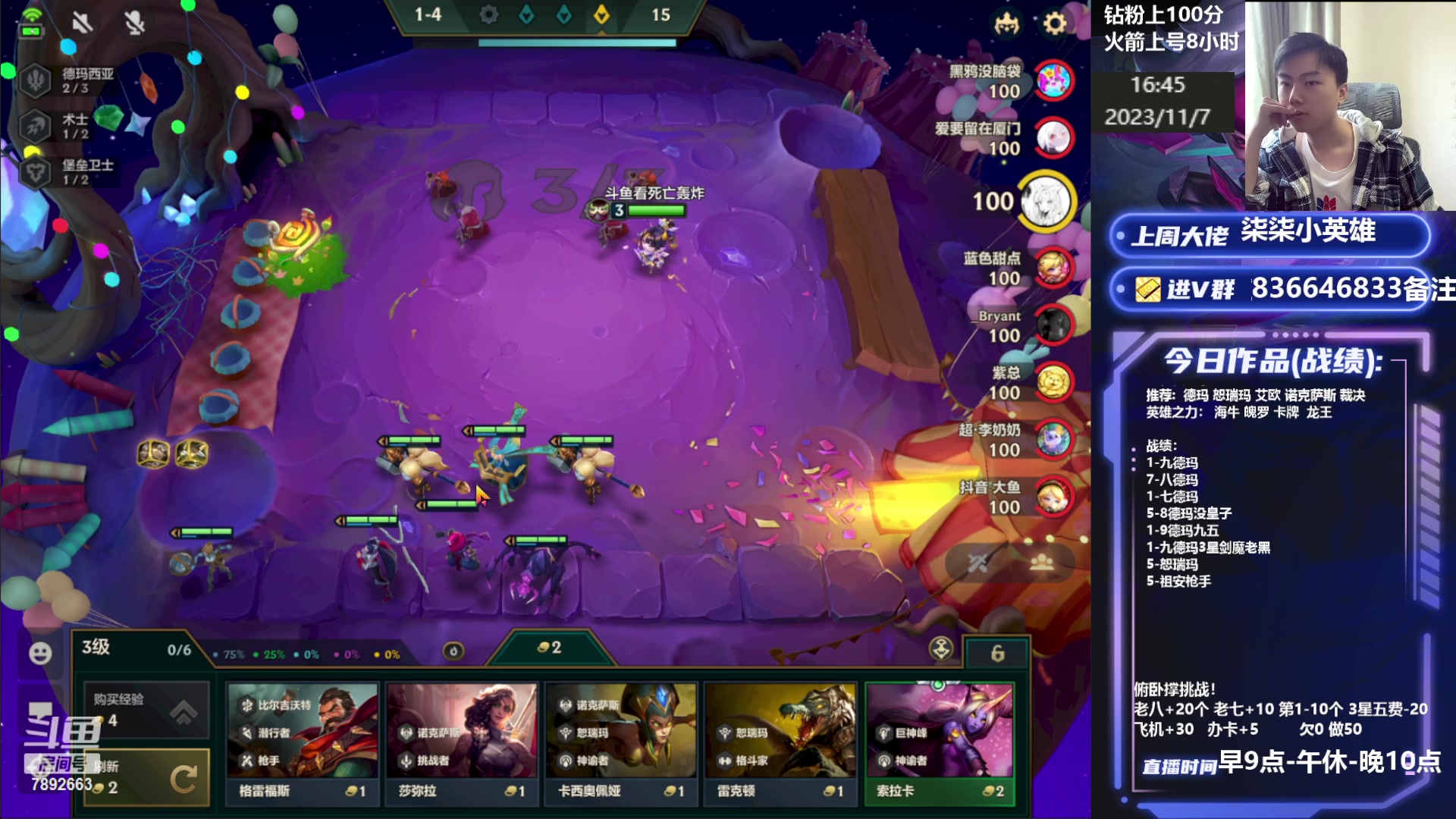 【2023-11-07 16点场】死亡轰炸DD：大号上个第一!