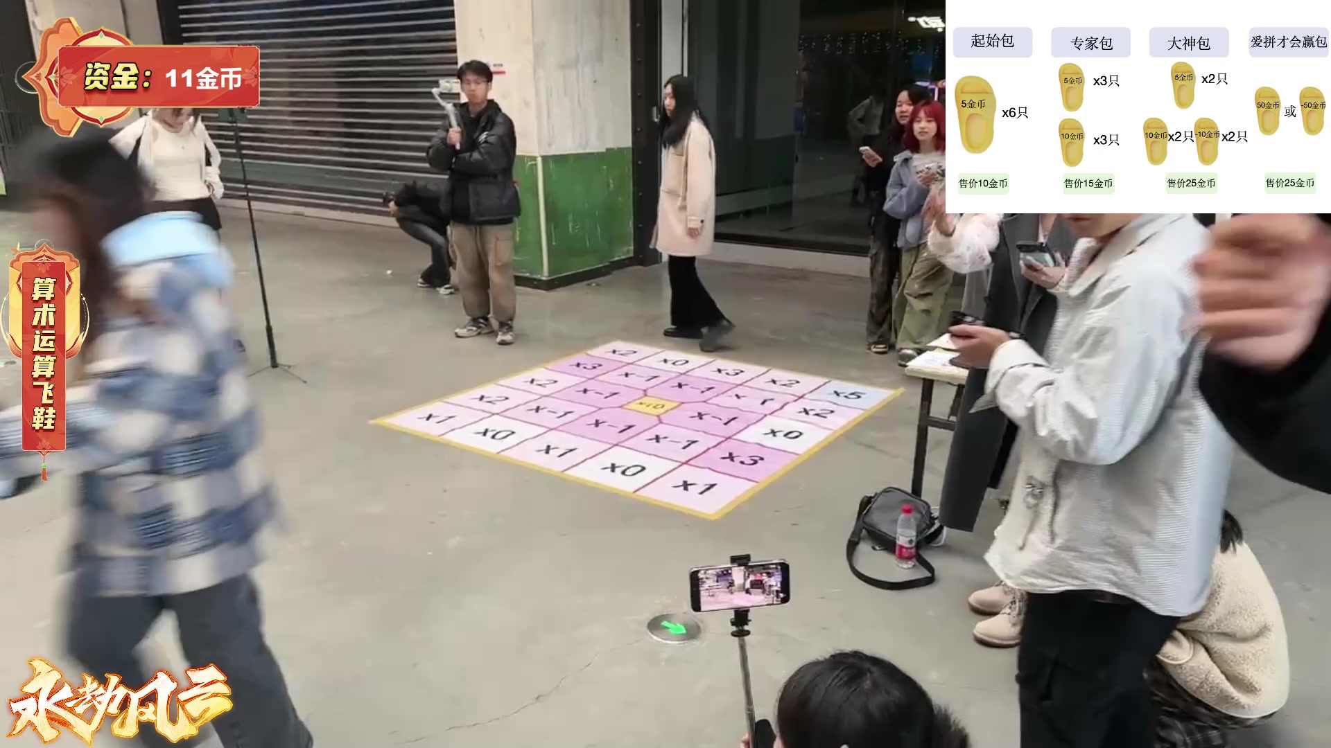 【2023-11-07 15点场】叁三QvQ：《永劫风云》day3 终极大决战~