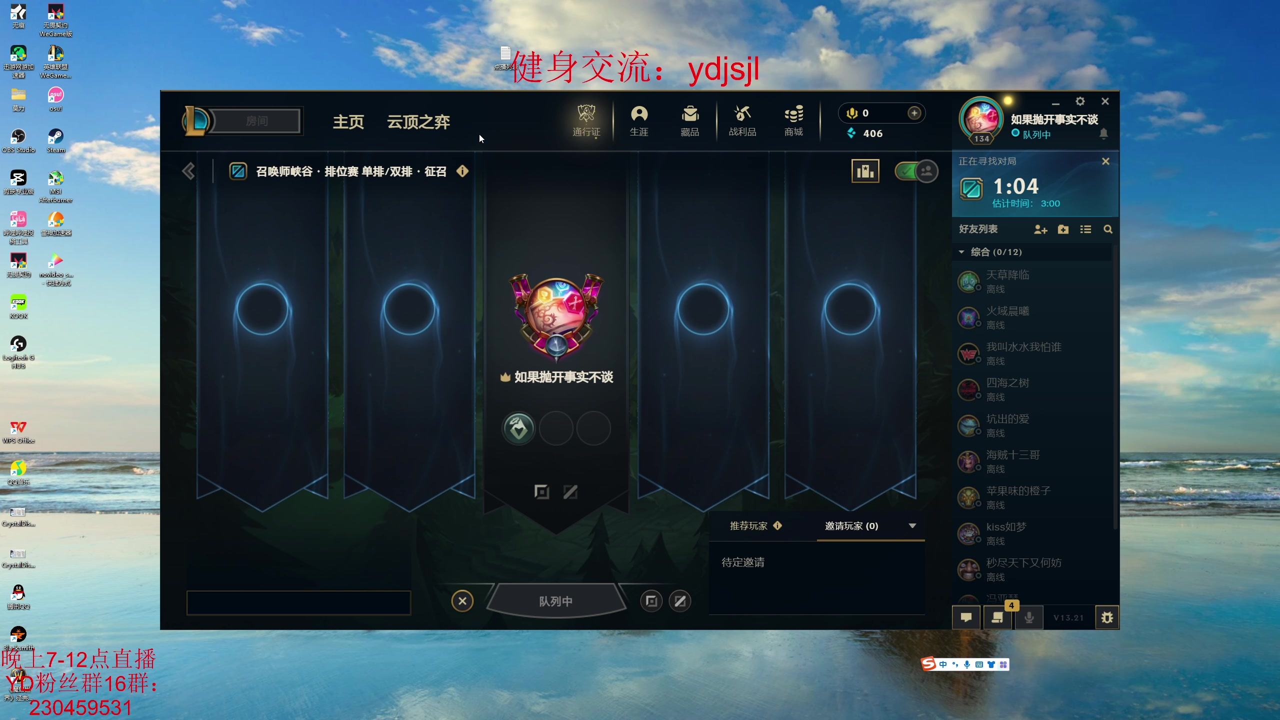 【2023-11-05 22点场】YD解说丶：YD解说 HXD 组排出击！