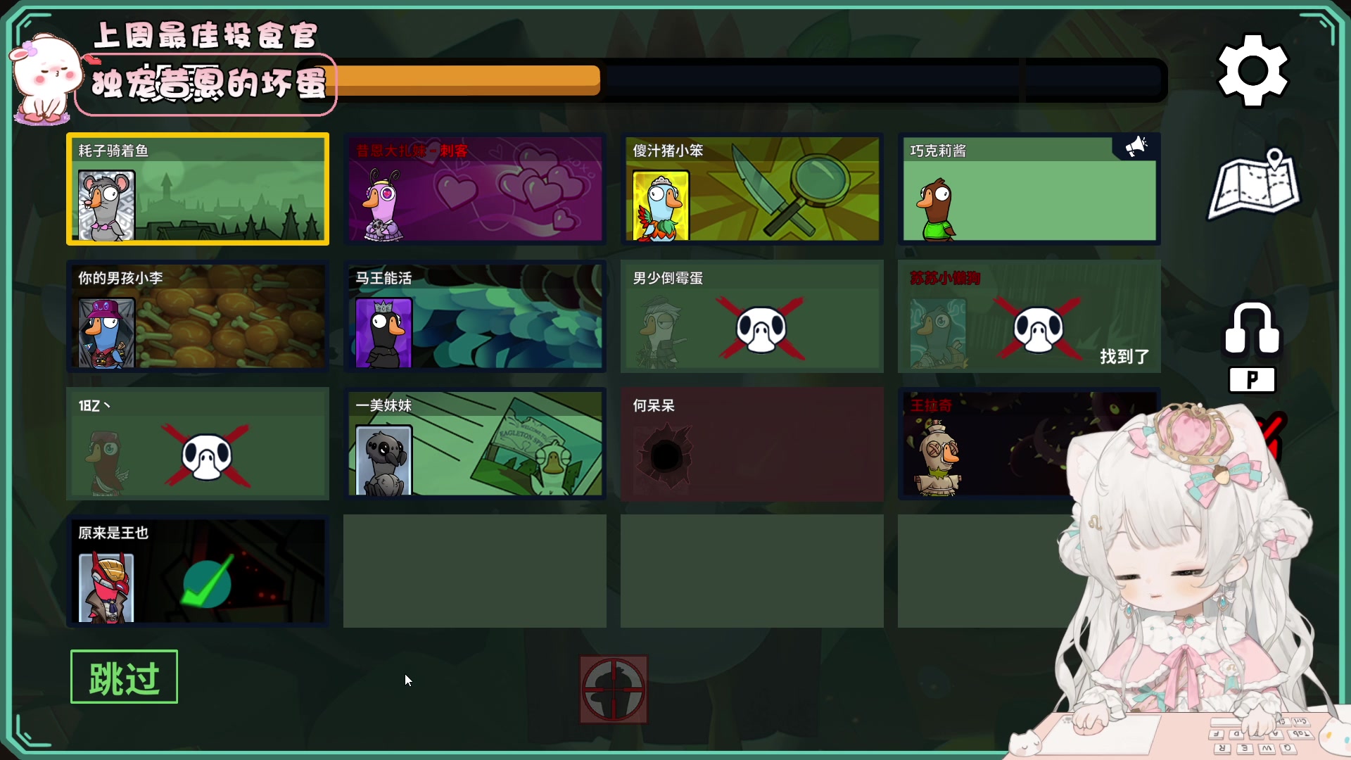 【2023-11-06 21点场】昔恩小姐姐：【小奶团】今天0.1鱼翅粉丝牌哦~