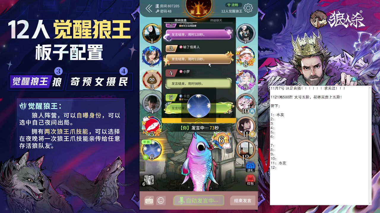 【2023-11-07 20点场】蒋先生KG21：11月7日直播!求关注，求办卡！