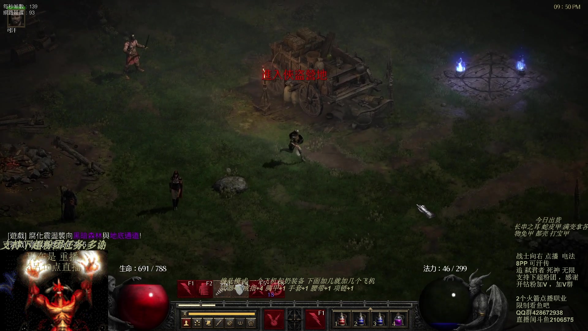 【2023-11-07 07点场】英雄吕布：暗黑 专家 8PP电法 可汗传 开荒