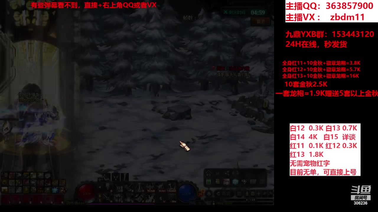 【2023-11-07 06点场】主播东门：东门：强化增幅大狂欢