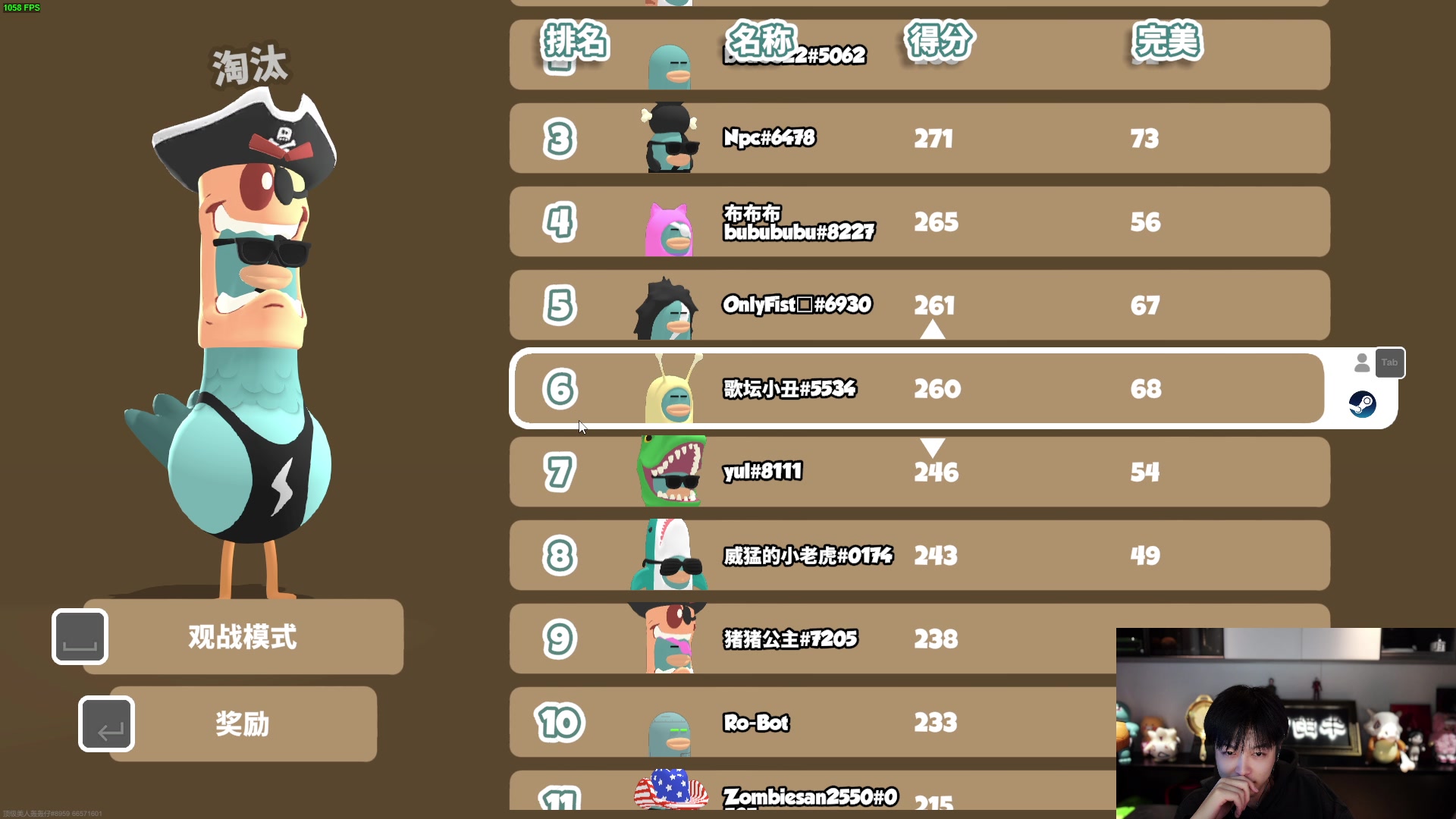 【2023-11-06 22点场】轰轰仔：轰轰：吓死人都！