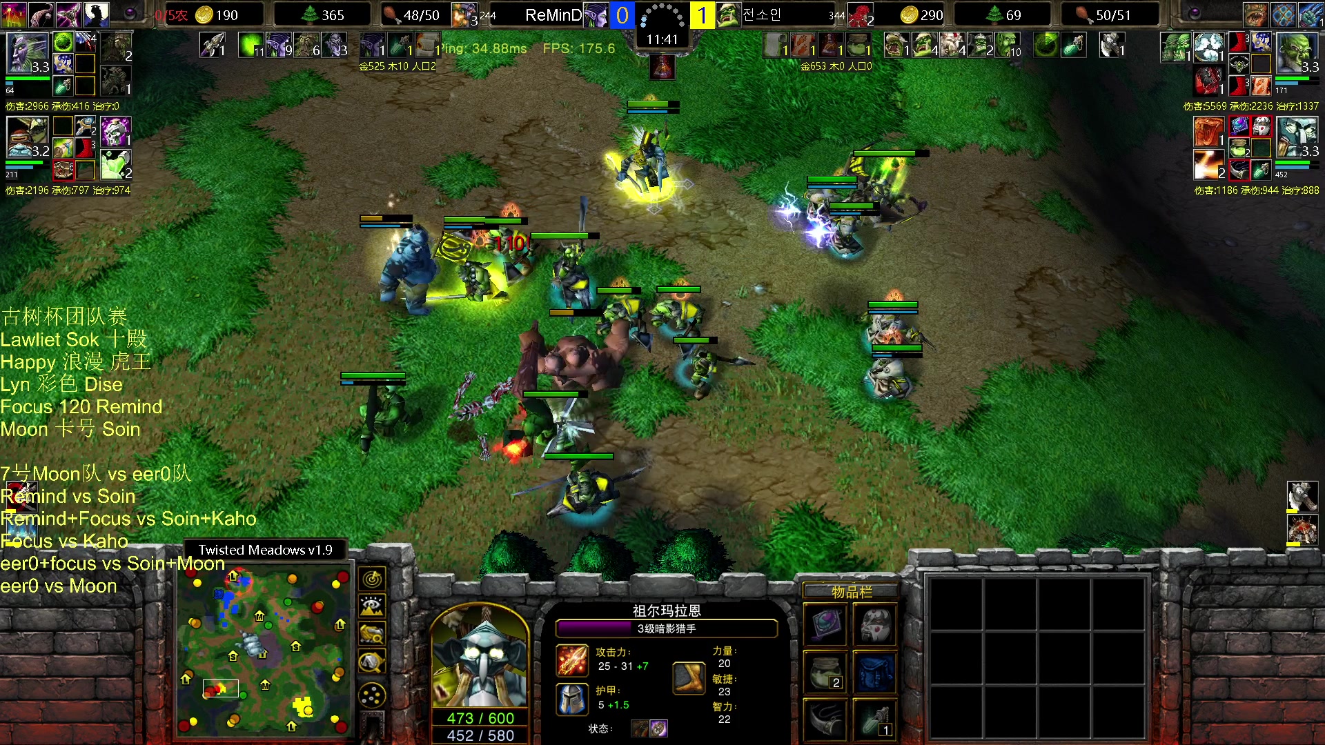 【2023-11-07 19点场】iameer0：【直播】7点古树杯团队赛