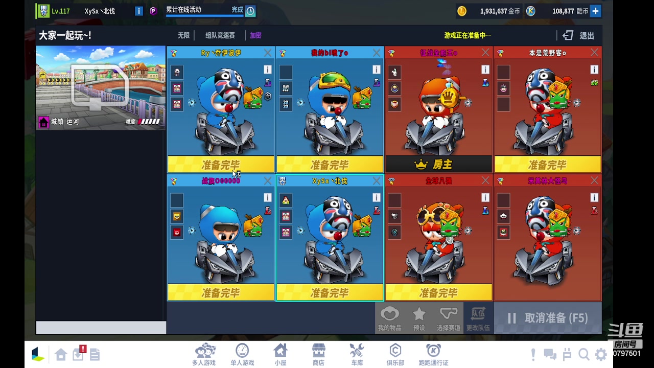 【2023-11-6 21点场】奈奈奈奈奈呀:打会固定～～