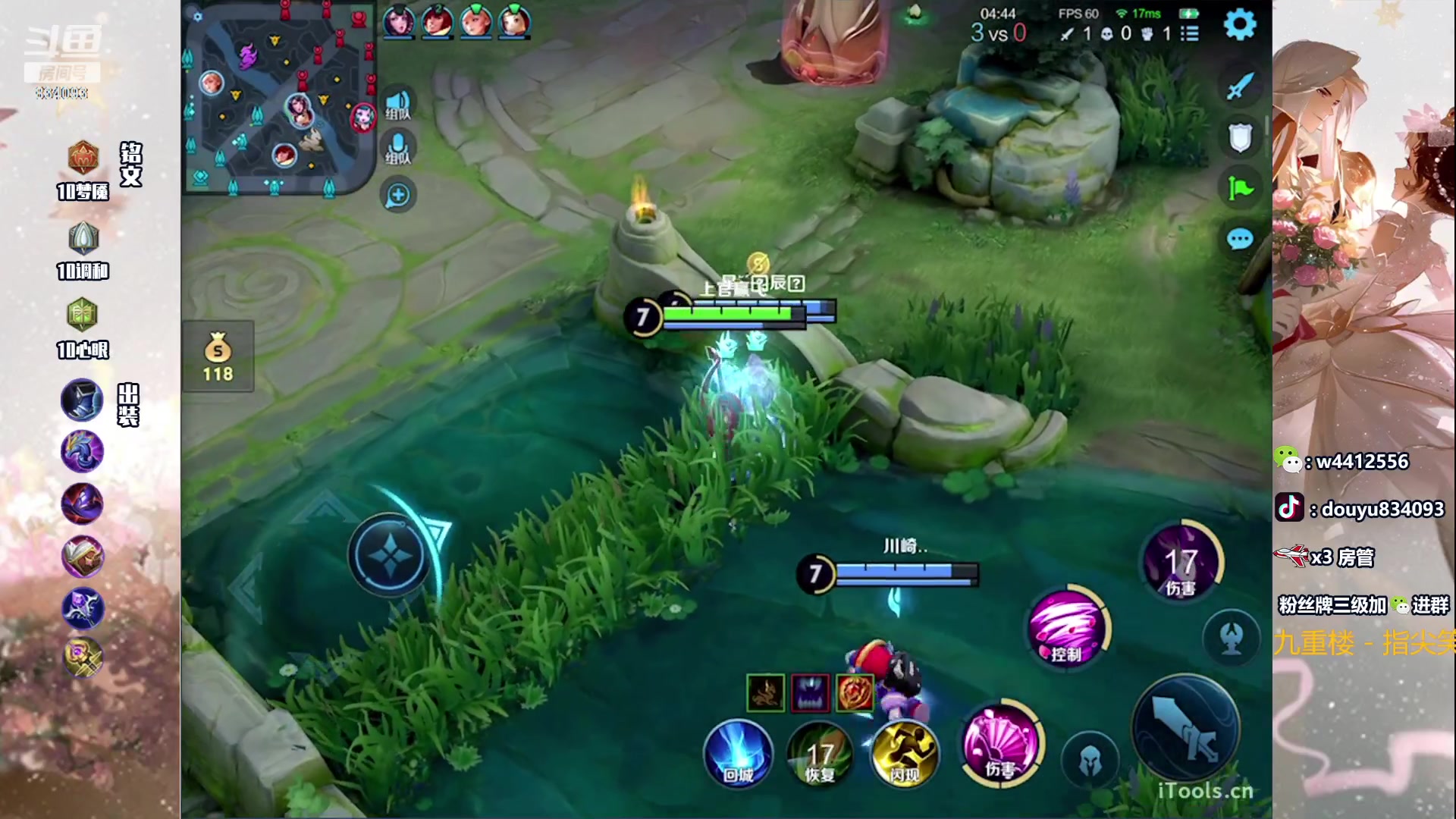 【2023-11-07 19点场】小飞Avery：国服小乔：小乔1700-1900