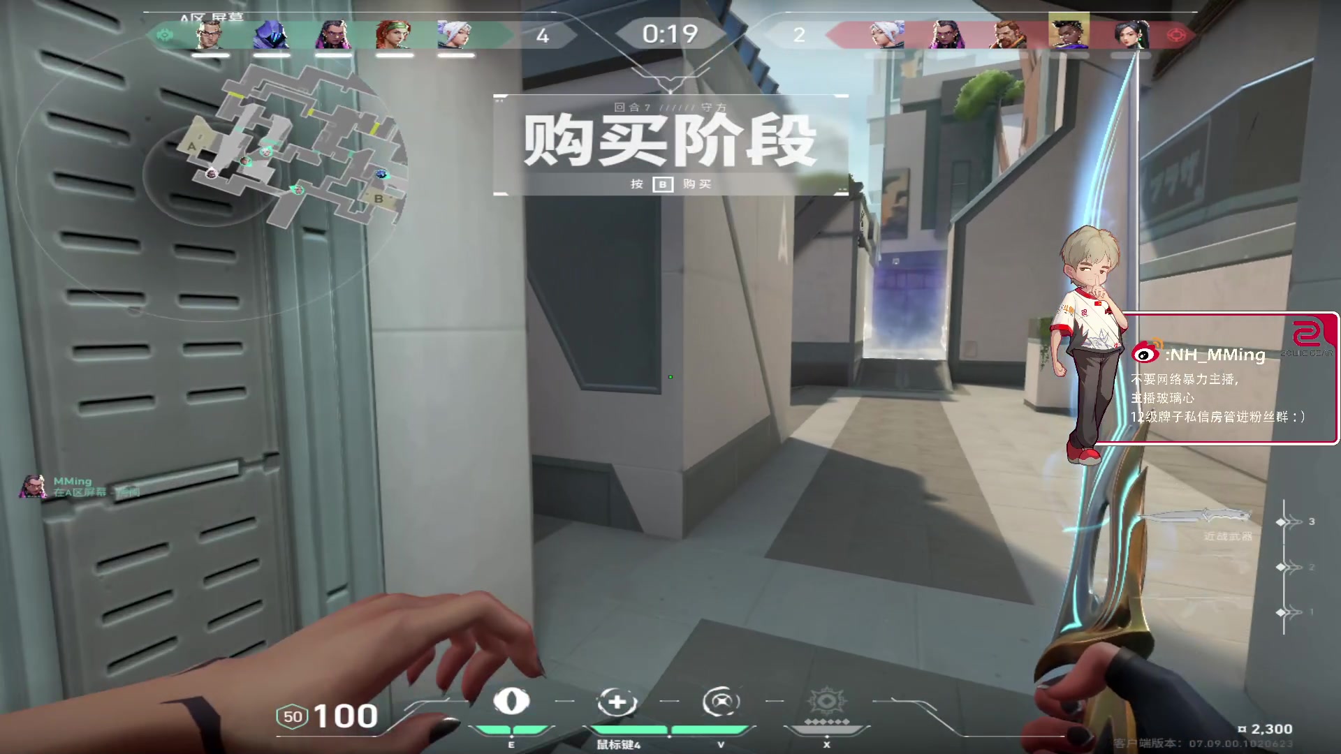 【2023-11-07 01点场】Newhappy明明：我回来了！！6822146！