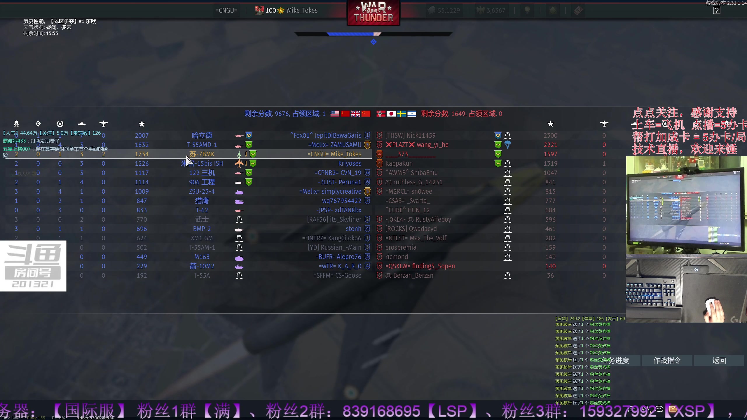 【2023-11-5 20点场】战争雷霆老铁:【战争雷霆】周年庆已启动！