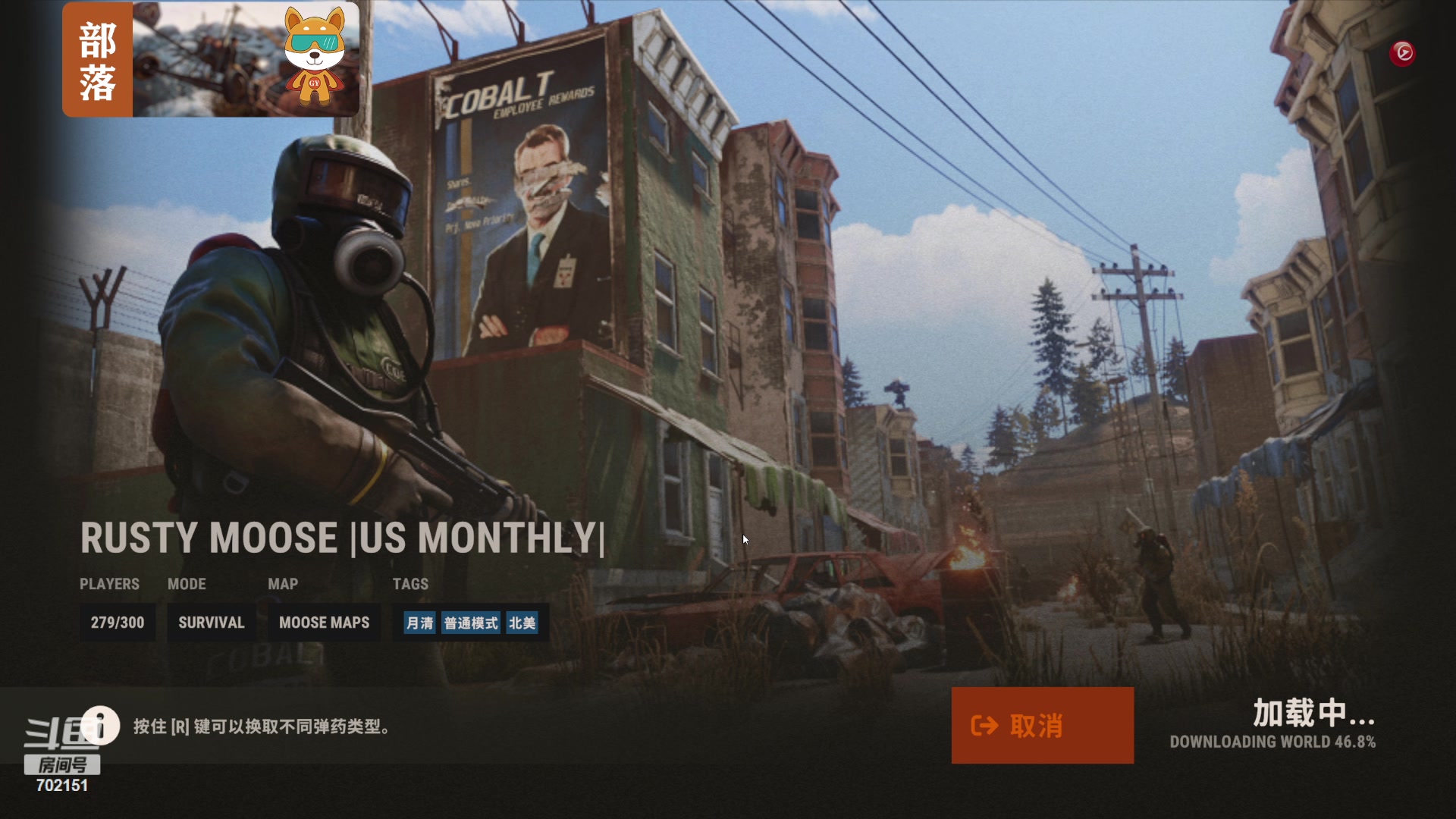 【2023-11-07 13点场】GY阳哥：702151 3小时 出AK